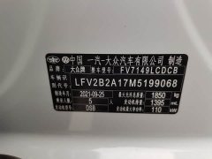 Volkswagen T-ROC Tanyue 280TSI DSG FWD R-Line Pro Smart Connected Edition - ფოტო 16