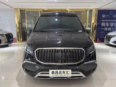 Mercedes-Benz V-Class (Imported) 2020 V 250 L - ფოტო 2