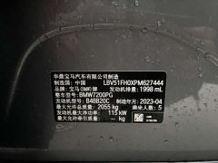 BMW 3 Series 320Li M Sport Package - ფოტო 20