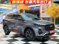 Chery Tiggo 7 Super Power Edition 1.5T CVT Super Power Hero - ფოტო 3