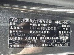 Hyundai Elantra 1.5L CVT GLX Elite - ფოტო 13