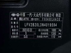 Volkswagen Jetta VS7 Black Edge 1.4T Automatic Glory Edition Pro - ფოტო 18