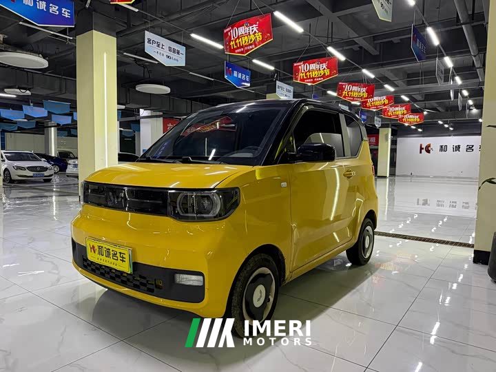 Wuling Hong Guang MINIEV Macaron Fashion Edition Ternary Lithium - ავტომობილი ჩინეთიდან