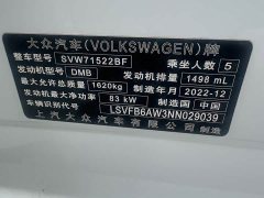 Volkswagen Polo Plus 1.5L Automatic Colorful Tech Edition - ფოტო 13