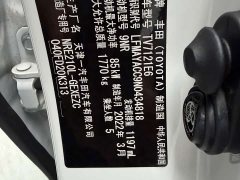 Toyota Corolla 2021 1.2T S-CVT Elite Plus - ფოტო 12