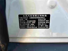 Nissan Qashqai 2022 Facelift 2.0L FWD Smart Connect Premium Edition - ფოტო 13
