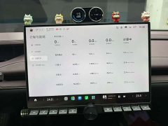 Xiaomi SU7 Quad Motor Ultra-Long Range Advanced Autonomous Driving Max - ფოტო 7