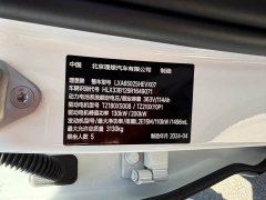 Li Auto L7 Pro - ფოტო 15