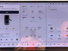 Li Auto L7 Pro - ფოტო 19