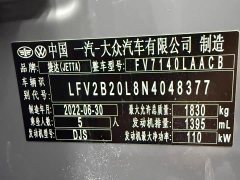 Volkswagen Jetta VS5 280TSI Automatic Gloss Comfort Edition - ფოტო 20