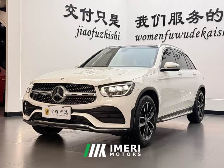 Mercedes-Benz GLC 260 L 4MATIC Luxury