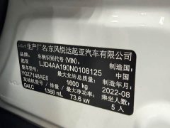 Kia Yipao 2021 1.4L CVT Fun Sunroof Edition - ფოტო 18