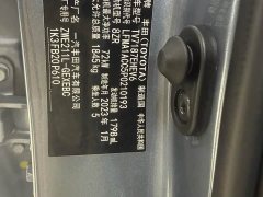 Toyota Corolla 2022 Hybrid 1.8L E-CVT Pioneer Edition - ფოტო 18