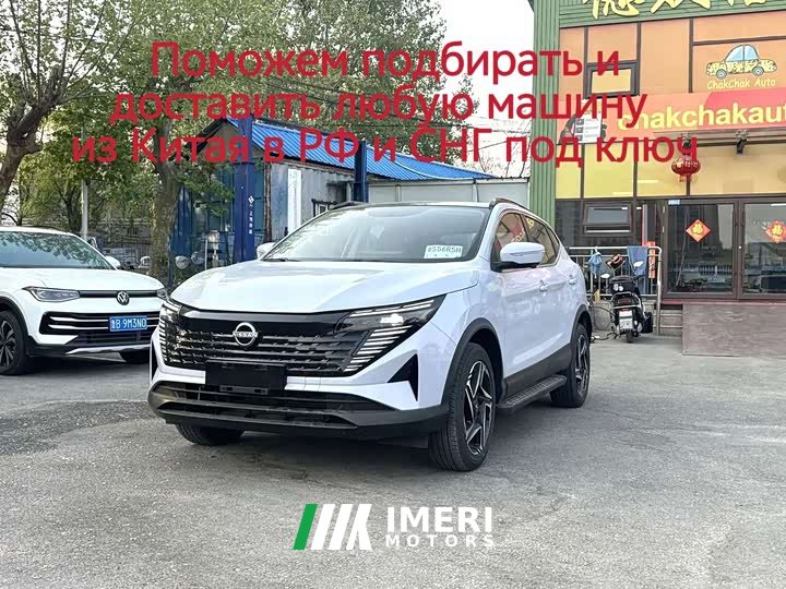 Nissan Qashqai 2025 Facelift Honor 2.0L CVT XV Premium Edition - ავტომობილი ჩინეთიდან