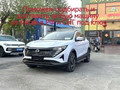 Nissan Qashqai 2025 Facelift Honor 2.0L CVT XV Premium Edition - ფოტო 1