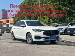 Ford Fiesta 2021 1.5L Automatic Diamond Edition - фото 1