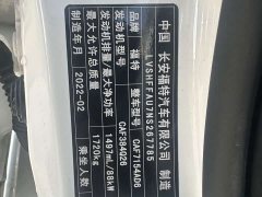 Ford Fiesta 2021 1.5L Automatic Diamond Edition - фото 17