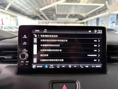 Honda XR-V 1.5L CVT Trend Edition - ფოტო 19