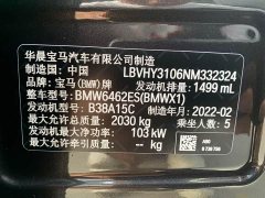 BMW X1 sDrive20Li Premium - ფოტო 16