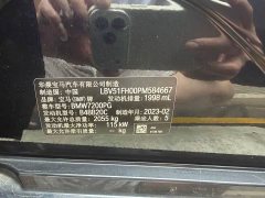 BMW 3 Series 320Li M Sport Package - ფოტო 15