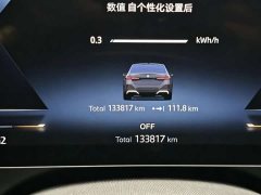 BMW i5 2025 eDrive 35L M Sport Package - ფოტო 5