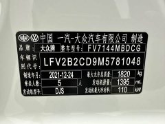 Volkswagen Golf 2021 280TSI DSG R-Line - ფოტო 20