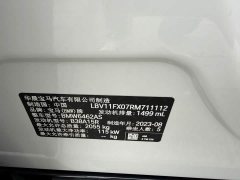 BMW X1 sDrive20Li X Design Package - ფოტო 8