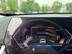 BMW X1 sDrive20Li X Design Package - ფოტო 5