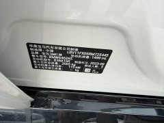 BMW X1 sDrive20Li X Design Package - ფოტო 9