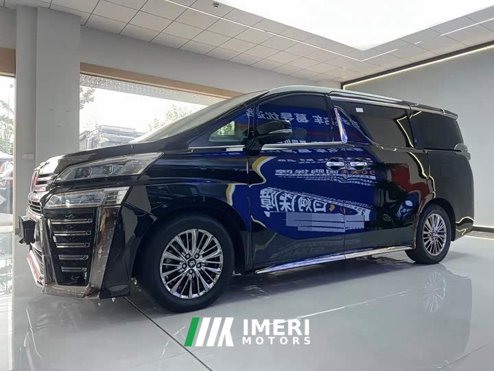 Toyota Vellfire Dual Engine 2.5L HV Luxury