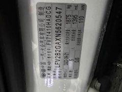 Audi Q2L 2022 35 TFSI Fashion Dynamic - ფოტო 14