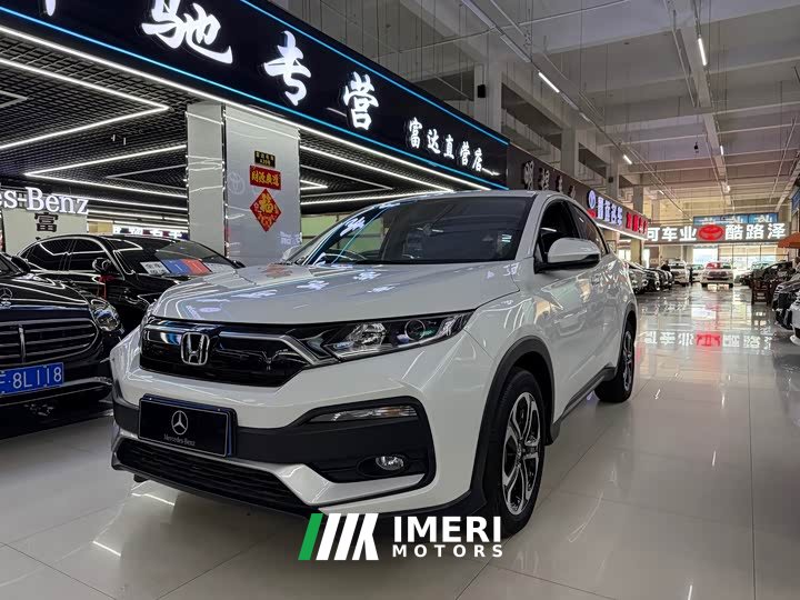 Honda XR-V 2021 1.5L CVT Comfort - ავტომობილი ჩინეთიდან