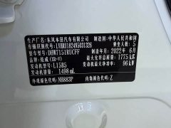 Honda XR-V 2021 1.5L CVT Comfort - ფოტო 12