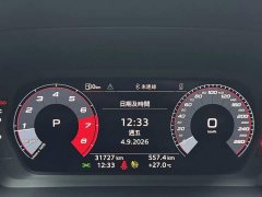 Audi A3 Facelift Sportback 35 TFSI Fashion Sport - ფოტო 15