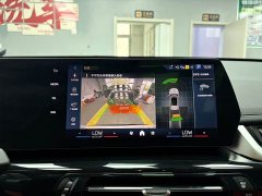 BMW X1 sDrive20Li X Design Package - ფოტო 19