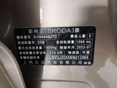 Skoda Corollac 2022 TSI280 Premium Edition - ფოტო 18