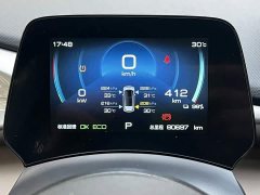 BYD Dolphin 420km Freedom Edition - ფოტო 19
