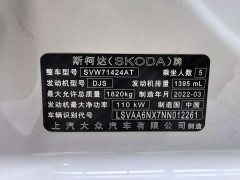Skoda Octavia PRO TSI280 Luxury Edition - ფოტო 9