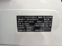 Honda Vezel 1.5L CVT Tech Edition - ფოტო 8