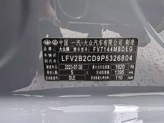 Volkswagen Golf Facelift 280TSI DSG R-Line Lite - ფოტო 10