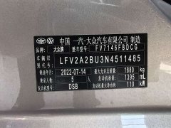 Volkswagen Sagitar 280TSI DSG Beyond Plus - ფოტო 8