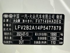 Volkswagen T-ROC Tanyue 280TSI DSG FWD Time Edition - ფოტო 20