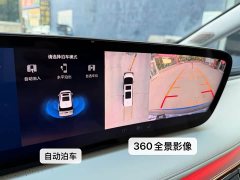 Buick GL8 New Energy 2024 Luzun Luxury Edition 6-Seater - ფოტო 17