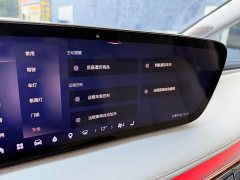 Buick GL8 New Energy 2024 Luzun Luxury Edition 6-Seater - ფოტო 18