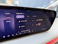 Buick GL8 New Energy 2024 Luzun Luxury Edition 6-Seater - ფოტო 20