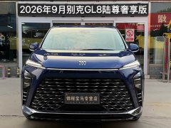 Buick GL8 New Energy 2024 Luzun Luxury Edition 6-Seater - ფოტო 3