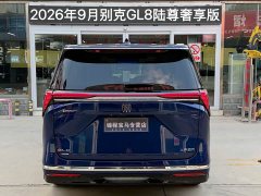 Buick GL8 New Energy 2024 Luzun Luxury Edition 6-Seater - ფოტო 4