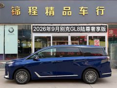 Buick GL8 New Energy 2024 Luzun Luxury Edition 6-Seater - ფოტო 5