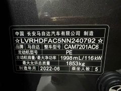Mazda3 Axela 2.0L Automatic Elegant Edition - ფოტო 12