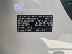 Honda XR-V Facelift 1.5L CVT Trend Edition - ფოტო 10